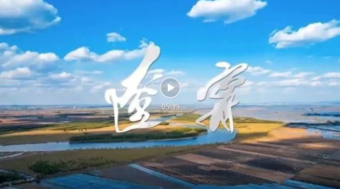2023辽宁省旅游形象宣传片