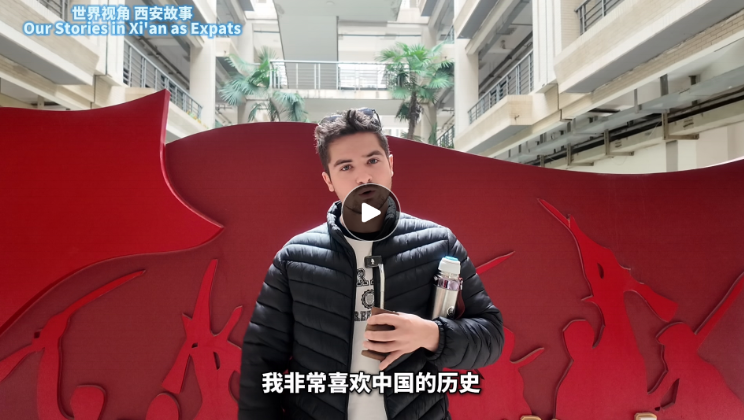 世界视角 西安故事丨阿根廷网红拉玛：用镜头记录西安美好Influencer from Argentina: Capturing the Beauty of Xi