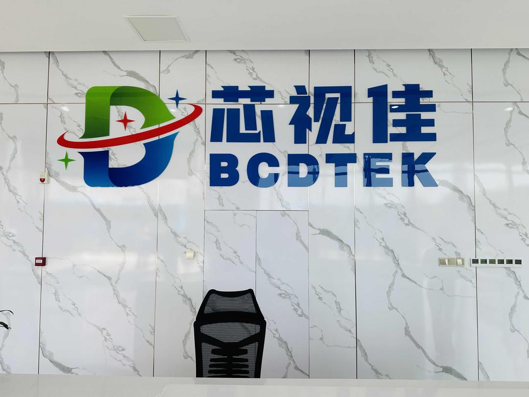 凭‘芯’升腾·让世界见证中国‘智’造力量”，记者眼中的芯视佳